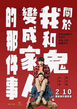 好爽要高潮了再深点男男